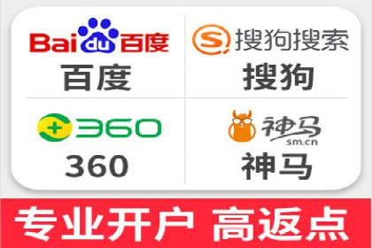 百度优化推广案例剖析：某电商平台的成功之路